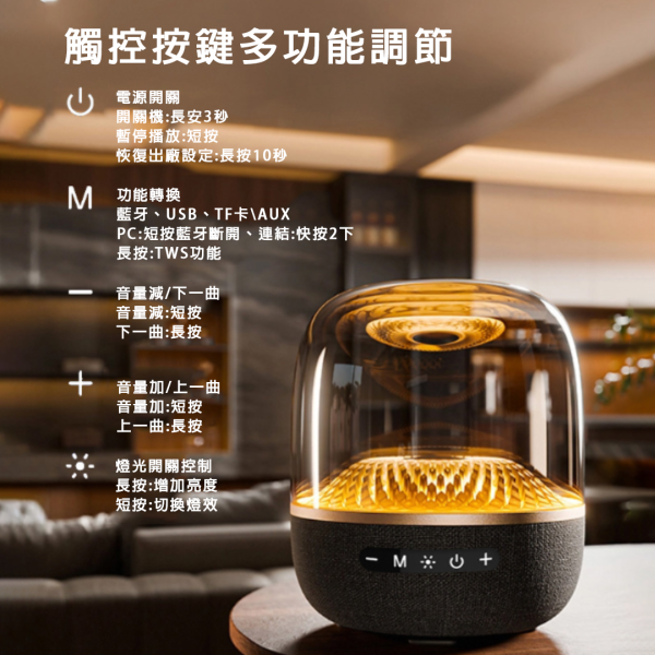 里歐街機 LP90MAX 琉璃藍芽喇叭 120W 超長續航 下沉式低音砲 RGB氛圍燈 聲光同步 