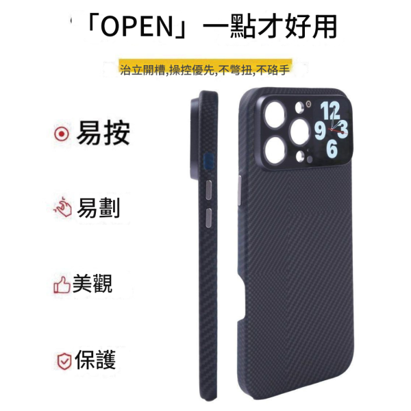 里歐街機 智能手機殼 適用蘋果14/15/16 Pro/Max 磁吸 自訂錶盤 遙控拍照 音樂控制 訊息通知 