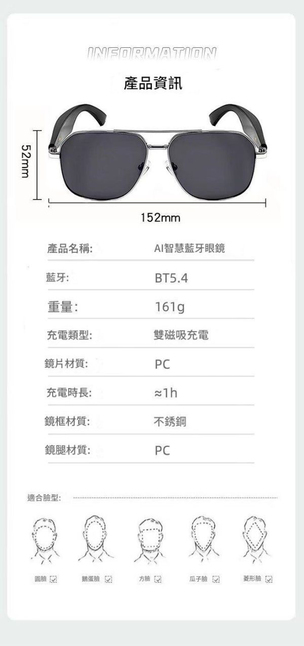 里歐街機 翻譯智能藍牙眼鏡耳機 聽歌 通話 多種語言支援 翻譯藍牙智能眼鏡 多種顏色可選 防紫外線鏡片 