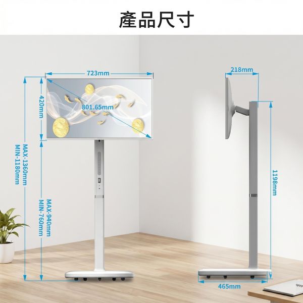 里歐街機 32吋/27吋 無線移動閨蜜機 行動安卓平板 