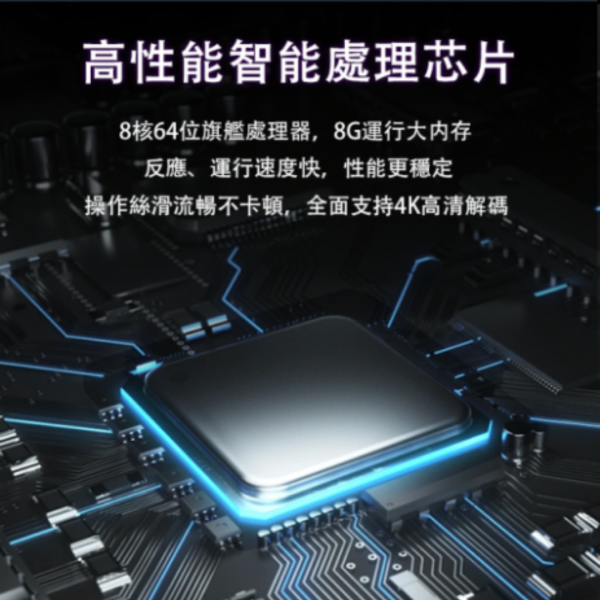 里歐街機 泓宇Music GO 戶外行動點歌機 支援YOUTUBE點播 AI智能語音點歌 智能KTV 多種點歌方式 點歌機 點唱機 戶外款 