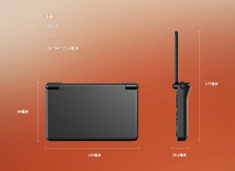 里歐街機 AYN Thor 全新一代雙螢幕摺疊掌機  高通驍龍8 Gen 2處理器   獨家6吋OLED 模擬器掌機 街機遊戲 模擬器遊戲 復古遊戲 