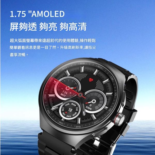 里歐街機 VP50智能手錶 高清錶面 各種APP適用下載 1.75吋AMOLED螢幕  抽拉旋轉鏡頭 大容量長續航 
