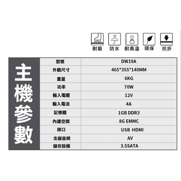 15.6吋泓宇點歌機 AI智能語音點歌 內建擴大機 智能KTV 多種點歌方式 中部以北可協助到府 