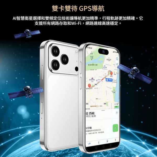 里歐街機 i17mini 創意迷你兒童小手機 4.0英寸動態島時尚智能手機 兒童適用  迷你手機 