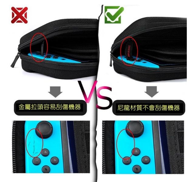 里歐電玩 SWITCH 最新版 防刮保護收納包 主機專用收納包 黑色 素面 主機防塵包 主機收納包 完美保護 
