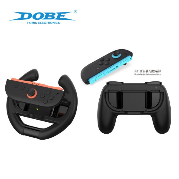 里歐街機 DOBE Switch2 手柄方向盤+手柄握把 Switch2四合一套裝 