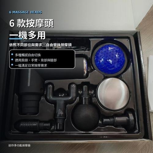 冷熱筋膜槍｜冷熱雙模式・震動放鬆・肩頸腰腿日常舒緩按摩器 