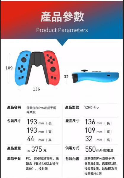 里歐街機 夢想運動加加 夢想視界  支援多平台 人性化設計 雙震動馬達 電視盒 模擬器 電視 