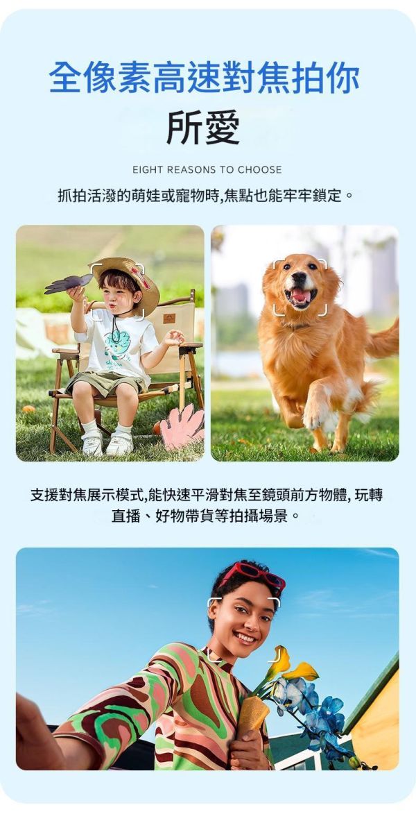 里歐街機 手持支架相機 口袋運動 防手抖4K高清攝影機 WIFI傳輸手機 