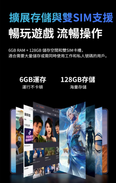 里歐街機 七代平板 旗艦PAD電腦 追劇神器盒子 10.95吋大螢幕 各種應用行動享樂帶著走 