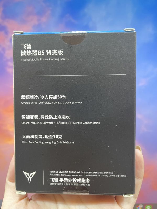 蜂翼 2PRO 手機散熱器 出清 