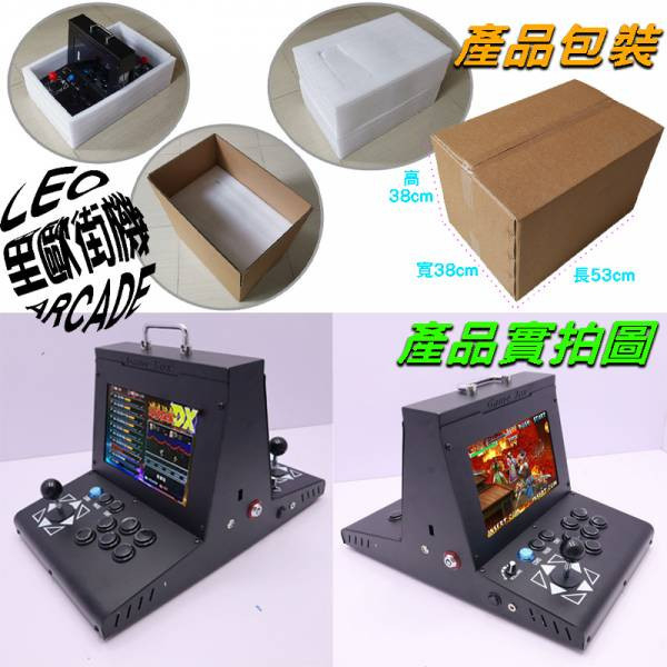 里歐街機 月光寶盒3DWPRO存錢筒 雙14吋IPS 