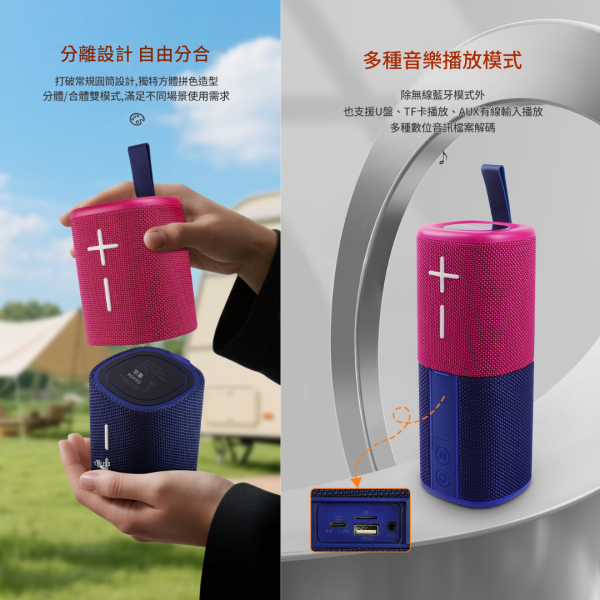 里歐街機 磁吸二合一藍牙音箱 磁吸分體 防水設計 4000mAh 磁力吸附 20W大功率 氛圍燈 TF連接 USB播放 