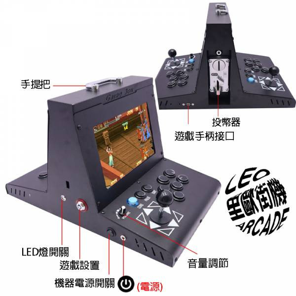 里歐街機 月光寶盒3DWPRO存錢筒 雙14吋IPS 