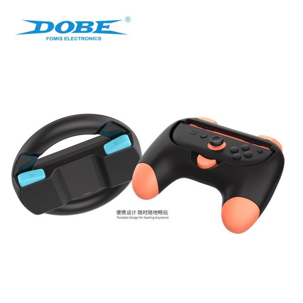里歐街機 DOBE Switch2 手柄方向盤+手柄握把 Switch2四合一套裝 