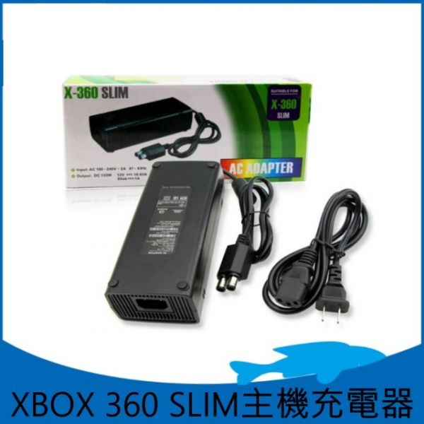 里歐街機 XBOX 360 SLIM 主機電源充電器 