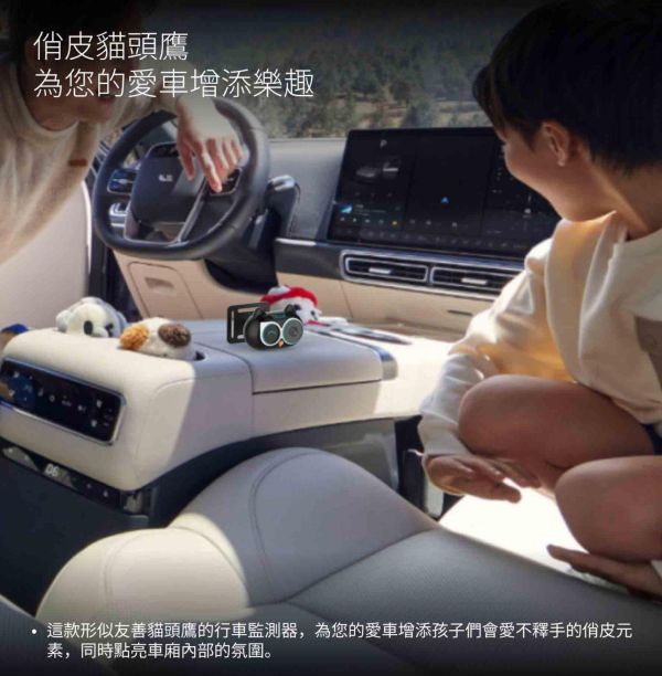 OTTOCAST Cabin Care 車內守護無線 CarPlay 接收器｜後座攝影機・寶寶寵物查看・有線 CarPlay 升級無線 OTTOCAST Cabin Care, Cabin Care, 無線CarPlay接收器, 車內守護攝影機, 後座監視器, 寶寶車內監視, 寵物車內查看, CarPlay轉接器, 有線CarPlay升級無線, 1080P後座攝影機, 車用夜視攝影機, Jeff Select, 姊夫嚴選科技好物