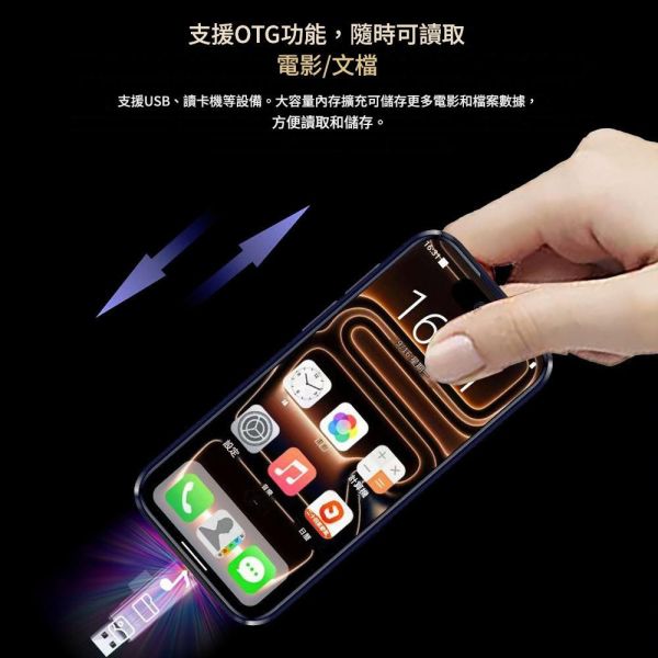 里歐街機 i17mini 創意迷你兒童小手機 4.0英寸動態島時尚智能手機 兒童適用  迷你手機 