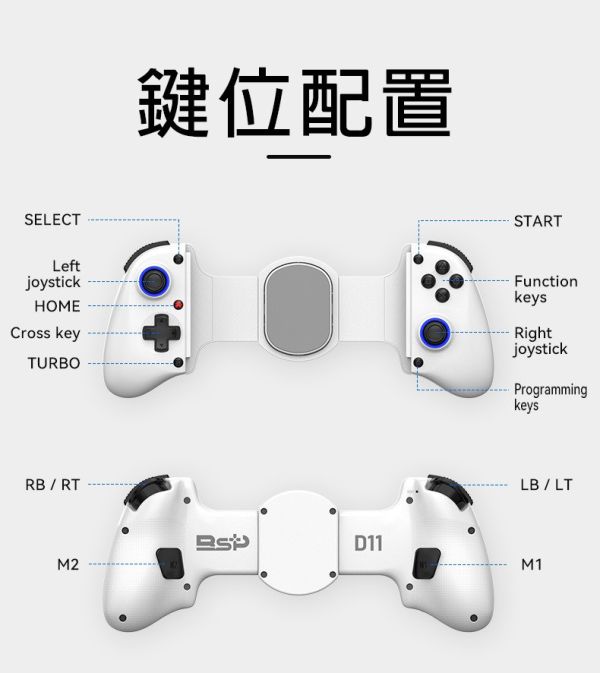 里歐街機 D11S拉伸遊戲手把 霍爾扳機 Switch/PC安卓IOS藍牙 XBOX串流手把 多裝置可用 