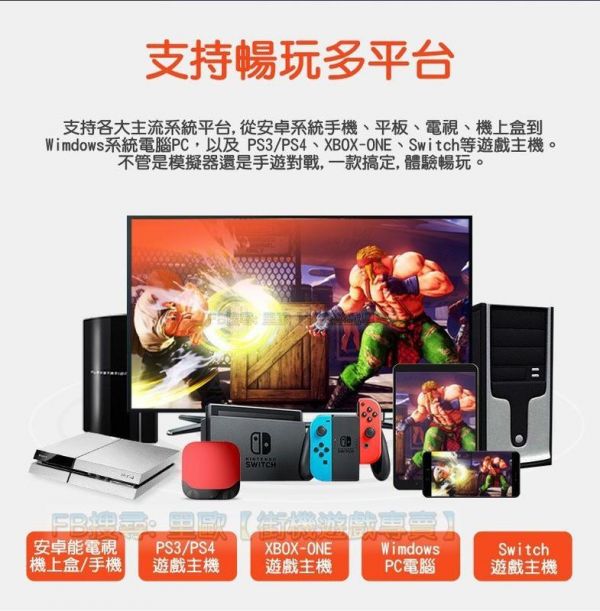 PXN萬用搖桿 超高CP值 支援安卓/WINDOWS/PS3/PS4/XBOX/SWITCH 一個搖桿多種機器兼容 