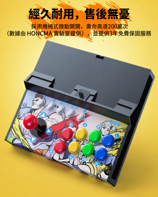 NS2 Switch 等系列 復古街機 搖桿底座 可拆式街機搖桿底座 遊戲卡收納・支援充電邊玩 Switch 搖台底座, Switch 街機搖桿, Switch 2 搖桿底座, Switch OLED 搖台, 復古街機底座, 街機搖桿底座, 遊戲卡收納底座, TF 卡收納, Switch 配件, 桌面街機搖桿, Jeff Select, 姊夫嚴選科技好物