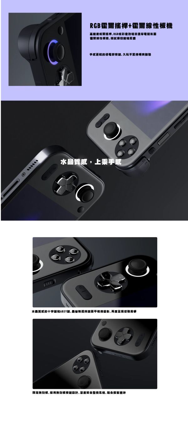 預訂賣場 不可退 AYANEO Pocket S G3X Gen2 (1080P)掌上遊戲機 復古街機 Wifi7 安卓13 霍爾搖桿 陀螺儀 