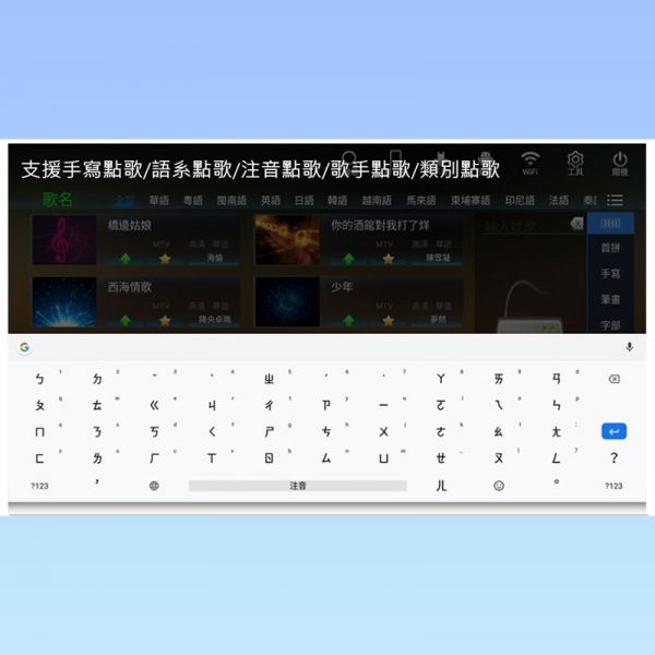 15.6吋泓宇點歌機 AI智能語音點歌 內建擴大機 智能KTV 多種點歌方式 中部以北可協助到府 