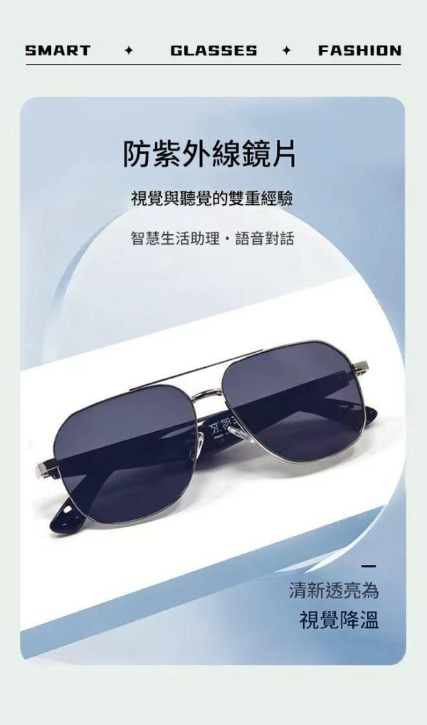 里歐街機 翻譯智能藍牙眼鏡耳機 聽歌 通話 多種語言支援 翻譯藍牙智能眼鏡 多種顏色可選 防紫外線鏡片 