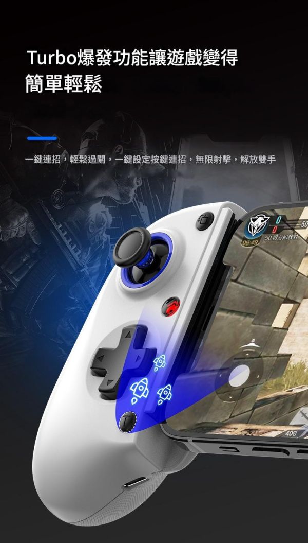 里歐街機 D11S拉伸遊戲手把 霍爾扳機 Switch/PC安卓IOS藍牙 XBOX串流手把 多裝置可用 
