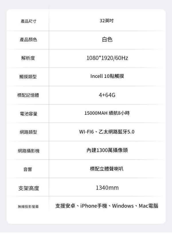 里歐街機 Luna閨蜜機   IPS無感延遲觸控  1300萬畫素鏡頭與雙喇叭  萬向輪設計 支援 KEEP等多款 APP 