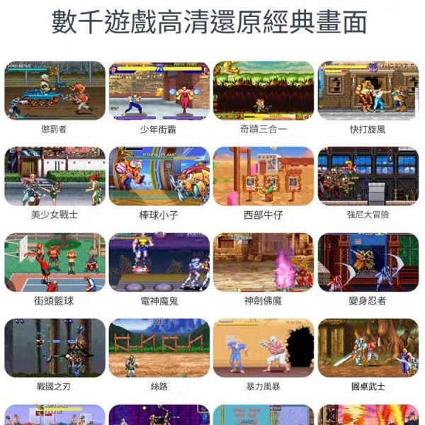 里歐街機 G-BOX遊戲寶盒  內建3萬合一遊戲  獨家使用無線手把 復古懷舊街機 支援多人遊玩 多種模擬器任你選 即時存檔不怕重頭玩過 