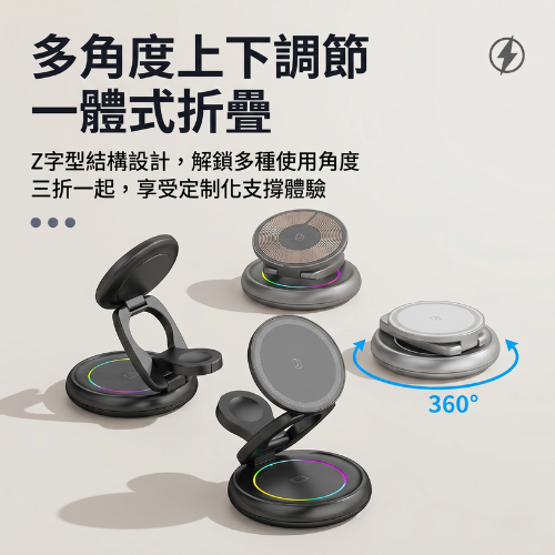 超級推薦出差旅行用 QI2三合一充電器 果粉的最愛 不是蘋果也能用 超強磁吸不掉落 攜帶方便好收納 