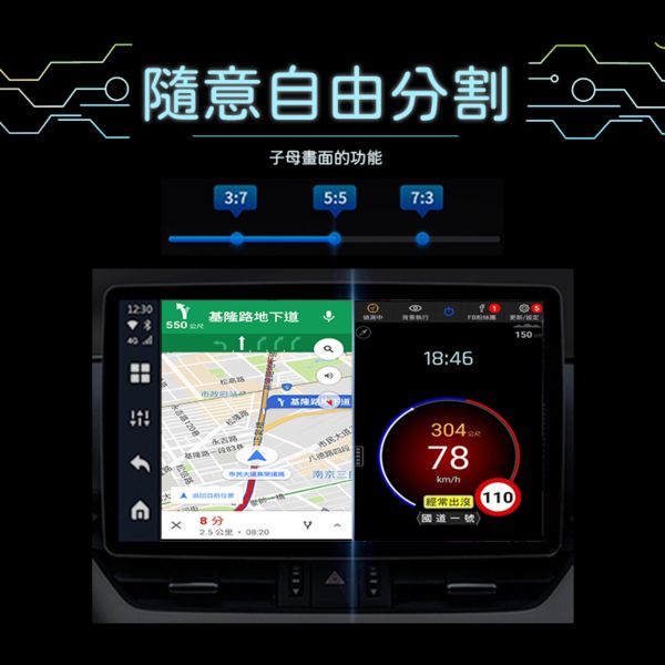 請預約!!!里歐街機 Ottocast 奥托P3 2024年新款 八核心Aibox 蘋果CarPlay 安卓Auto 免改裝免破壞直接升級超強大 店面展示需預約測試 