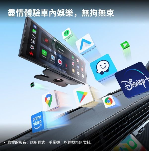 OTTOCAST Screen AI｜11.4 吋智慧車用觸控螢幕・Android 15・Gemini AI・無線 CarPlay Android Auto｜Jeff Select 想升級車上的導航、音樂與娛樂體驗,不一定要拆原廠主機。OTTOCAST Screen AI 是一款 11.4 吋外接式智慧車用觸控螢幕,內建 Android 15 與 Gemini AI,支援無線 CarPlay／Android Auto、App 下載、分割畫面與多種音訊輸出方式,適合舊車升級、長途出遊與家庭用車情境。