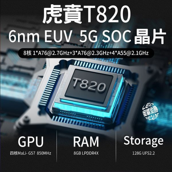 里歐街機 RG556 Android13系統 OLED面板 開源掌機 復古街機 遊戲機 霍爾搖桿 六軸陀螺儀 