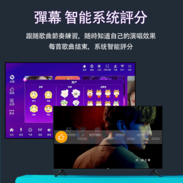 里歐街機 泓宇Music GO 戶外行動點歌機 支援YOUTUBE點播 AI智能語音點歌 智能KTV 多種點歌方式 點歌機 點唱機 戶外款 