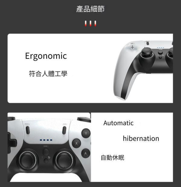 里歐街機 雙手把 支援多種裝置  支援連發 