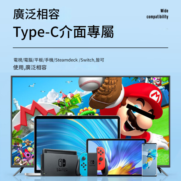 里歐街機 三合一擴充埠 充電底座 支援4K PD100W快充 適用Switch1/2 PC 智慧型手機 