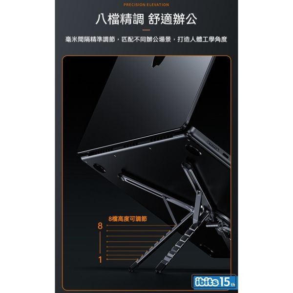 里歐街機 全能手機支架 鋁合金折疊 強磁吸附 八檔調節 輕巧便攜 多模式穩固架 