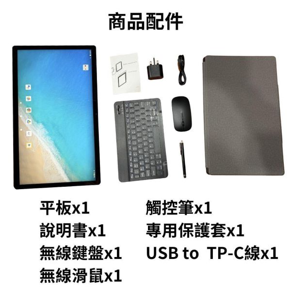 里歐街機 2026大視野 15.6吋平板 8+256G Helio G99 15.6吋大屏幕 12000mAh 安卓14 兒童學生教學平板 會議辦公 國際版Play商店 影音追劇神器 