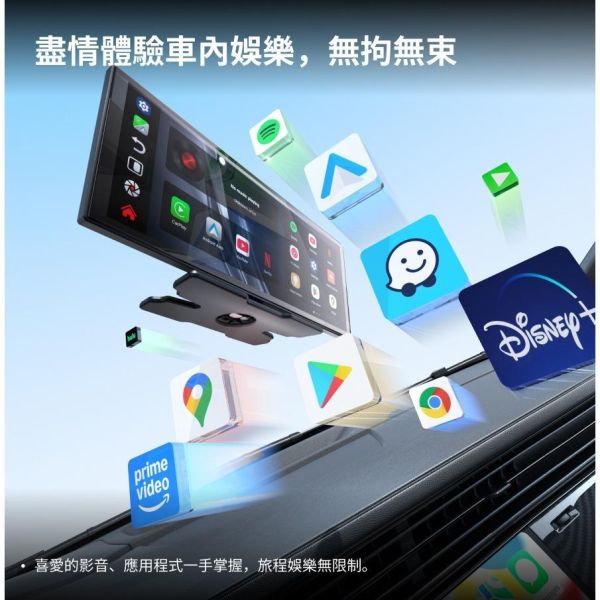 里歐街機  OTTOCAST Screen AI 11.4吋 無線CarPlay Android Auto 外掛安卓機 免改裝 