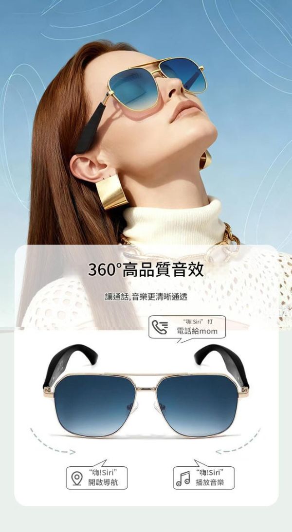 里歐街機 翻譯智能藍牙眼鏡耳機 聽歌 通話 多種語言支援 翻譯藍牙智能眼鏡 多種顏色可選 防紫外線鏡片 