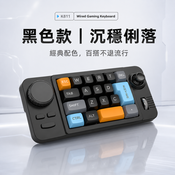 k19鍵遊戲鍵盤 宏編程單手遊戲鍵盤 你會玩哪些??? 機些軸全熱鍵插拔・RGB 燈效・旋鈕搖桿操控・有線電競小鍵盤 