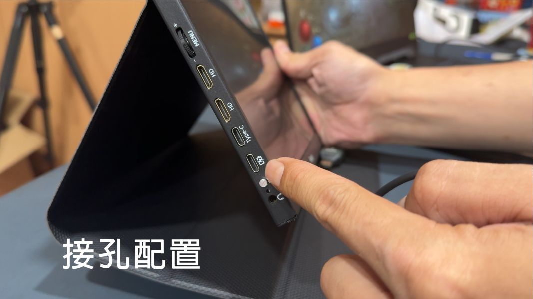 里歐街機 11吋便攜式螢幕 雙HD輸出 支援2K 投影功能 支援多種設備 級窄邊框 