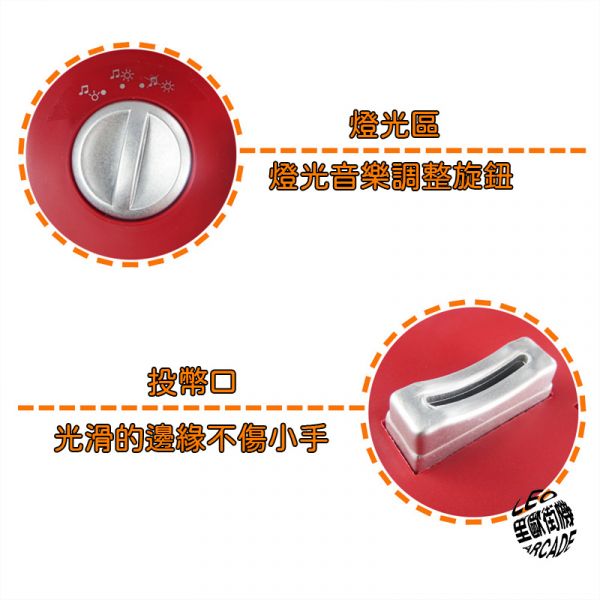 里歐街機 兒童迷你推幣機 聲光迷你推幣機 家庭遊樂場 互動遊戲 親子互動 桌上型娛樂 電動動感燈光 兒童投幣機 錢幣 代幣 玩具 
