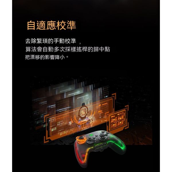 里歐街機 墨將彩虹2 PRO 任天堂switch STD PC ios 安卓 多平台 霍爾搖桿 可連發 巨集RGB  豪華全餐 