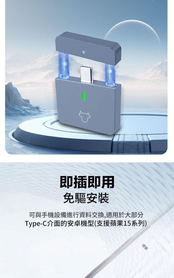 里歐街機 即插即用M.2移動硬碟盒 NVME單協議鋁合金 免驅動安裝 隨身攜帶 讀取/寫入速度快