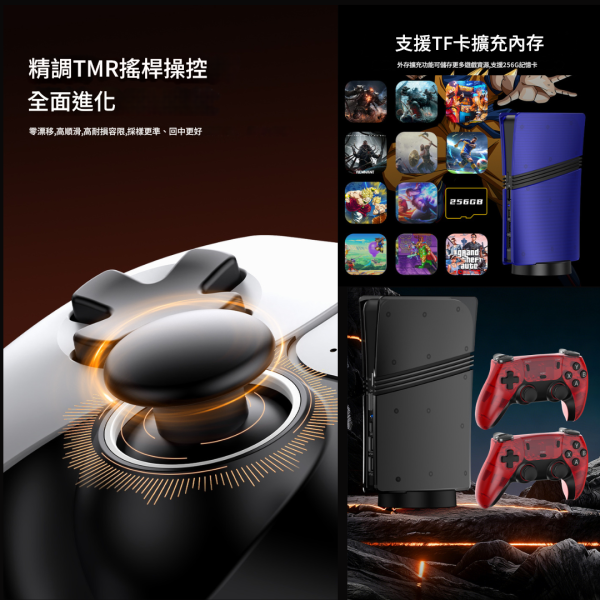 里歐街機 GS2U平價月光主機 3種顏色 一鍵存/讀檔 1080P 雙人對戰 支援35種模擬器 TMR搖桿 街機遊戲 模擬器遊戲 復古遊戲 