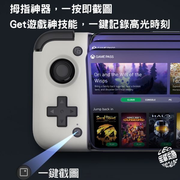 里歐街機 GameSir 蓋世小雞 X2PRO 遊戲手把 安卓HID Type-C有線連接 